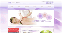 Desktop Screenshot of karin-spi.com